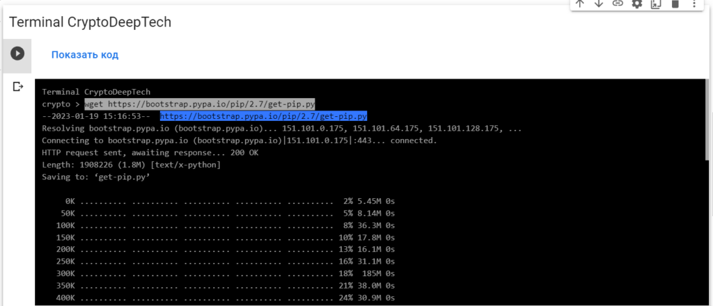 Twist Attack example #2 continue a series of ECC operations to get the value of the private key to the Bitcoin Wallet